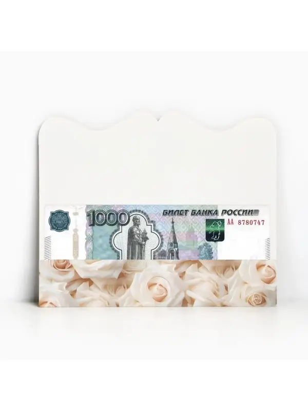 Конверт для денег фигурный &laquo;Белые розы&raquo;, 17.5 х 8 см