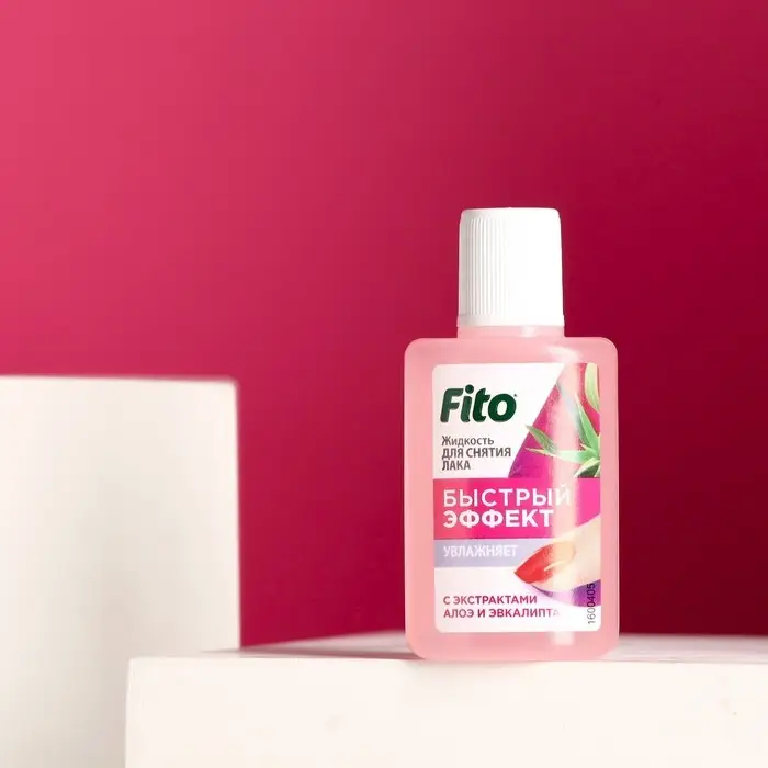 Жидкость для снятия лака "Быстрый эффект" с экстрактами алоэ и эвкалипта 30 мл