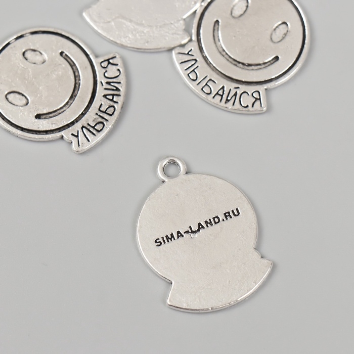 Металлический элемент, декоративная подвеска &laquo;Смайл: Улыбайся&raquo; набор 5 шт 1,9х2,5 см
