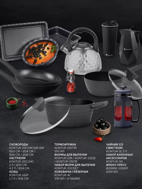 Чайник 3л со свистком Kontur 3L.индукция