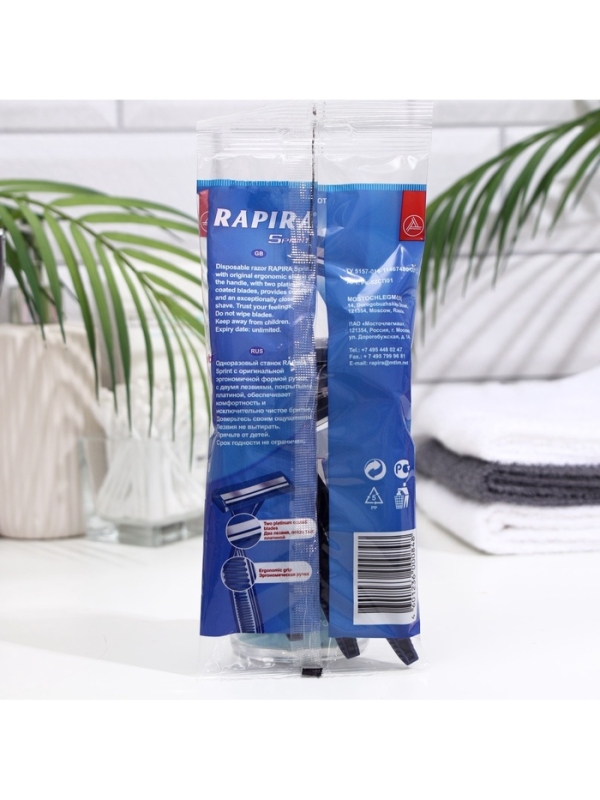 Бритвенные станки одноразовые Rapira Sprint, 2 лезвия, 5 шт