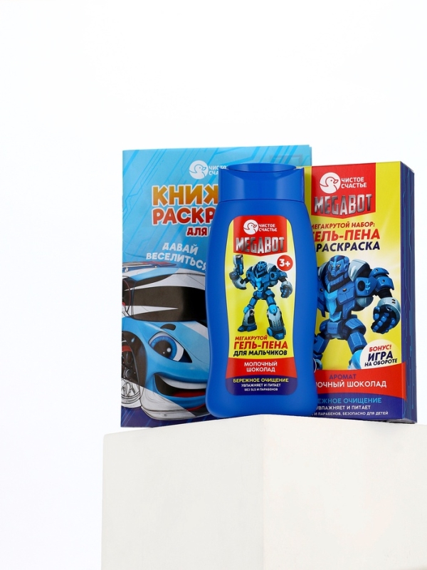 Набор детский "MEGABOT", гель-пена 250 мл, раскраска А5