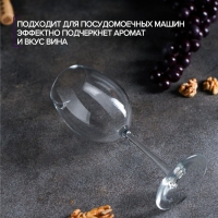 Бокал для вина Paşabah&ccedil;e Enoteca, 440 мл, стекло, прозрачный