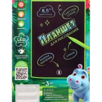 ЗАБИЯКА Планшет для рисования SL-07273