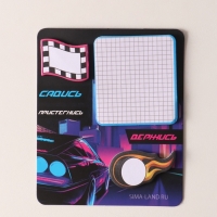 Магнит с блоком для записей и стикерами "Садись, пристегнись, держись" 10х12 см