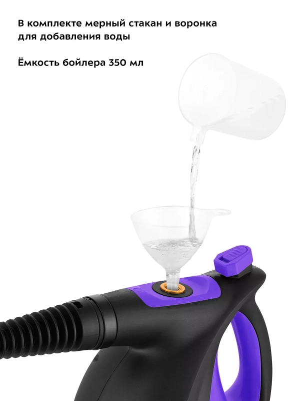 Пароочиститель для дома КТ-9195 - 1050 Вт