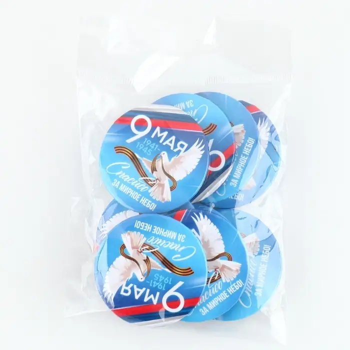 Значок закатной на День Победы &laquo;9 мая Спасибо за мирное небо&raquo;, d = 5,6 см