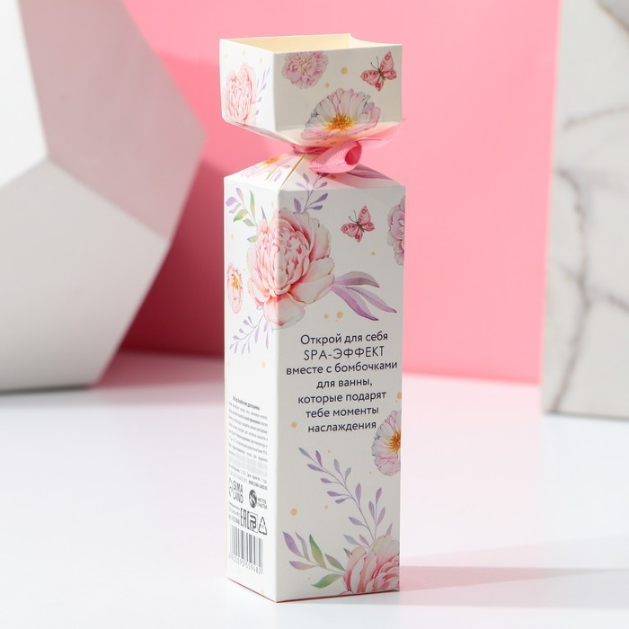 Подарочный набор косметики &laquo;Нежной!&raquo;, бомбочки для ванны 3 х 40 г, ЧИСТОЕ СЧАСТЬЕ