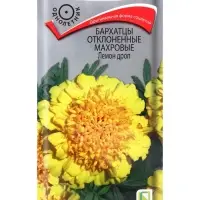 Семена цветов Бархатцы отклоненные махровые Лемон дроп, 0,4гр