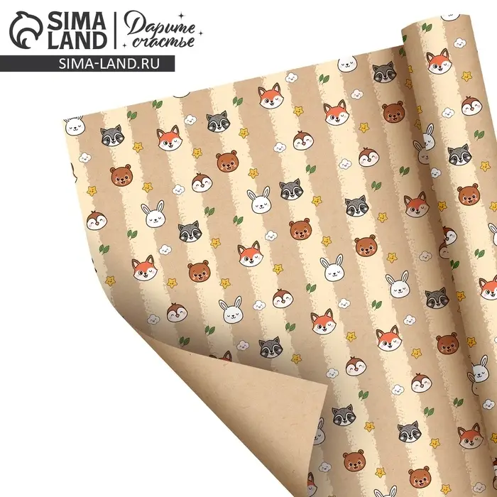 Бумага упаковочная крафтовая &laquo;Детская&raquo;, 70 &times; 100 см