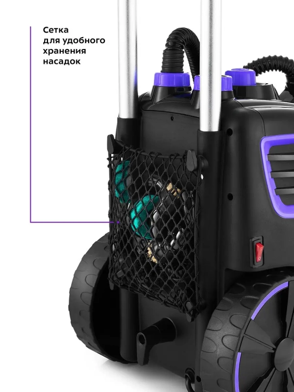 Пароочиститель для дома для уборки КТ-933 - 1500 Вт