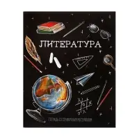 Тетрадь предметная 48 листов в линию, Calligrata &laquo;Доска. Литература&raquo;, обложка мелованный картон