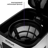 Кофеварка капельная электрическая КТ-752 - 900 Вт - 1.25 л