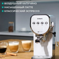 Кофеварка рожковая с капучинатором T-CM33039