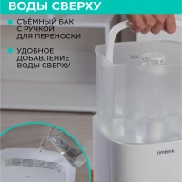 Увлажнитель ультразвуковой T-HU3.5-A14E-W