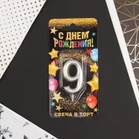 Свеча для торта, цифра &laquo;9&raquo;, серебро, 3 х 6 см