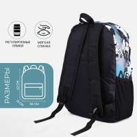 Рюкзак школьный из текстиля, 3 кармана, цвет голубой/серый