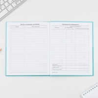 Дневник школьный 5-11 класс &laquo;1 сентября:Мечтай&raquo;, твердая обложка 7БЦ, глянцевая ламинация, 48 листов