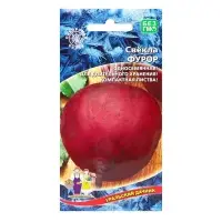 Набор семян Свекла "Фурор" округлая, с тёмно-красной мякотью, 5 шт.