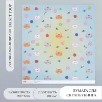 Бумага для скрапбукинга "Котята" плотность 180 гр 30,5х32 см