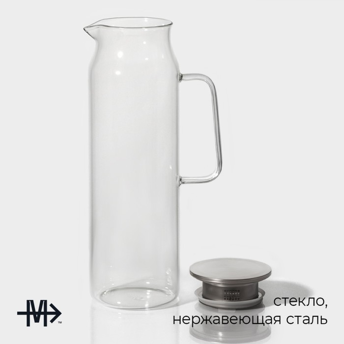 Кувшин для воды стеклянный с металлической крышкой Magistro &laquo;Богема&raquo;, 2 л, 9,7&times;32 см, цвет крышки серебряный