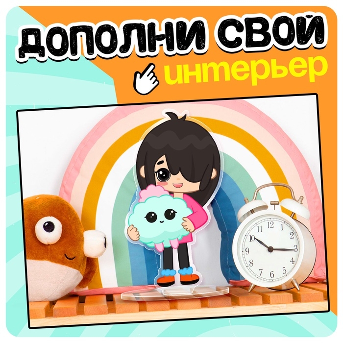 Фигурка на подставке &laquo;Токи боки: Нари&raquo; с наклейками, акриловая, 7,3 см