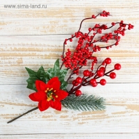 Декор "Зимняя магия" цветок хвоя ягоды, 26 см