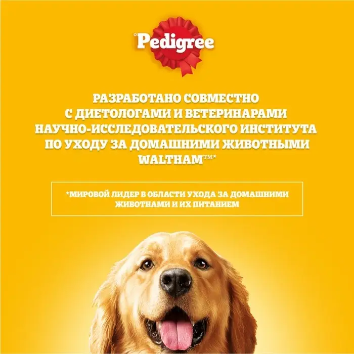 Влажный корм Pedigree для собак мелких пород , паштет говядина, пауч, 80 г