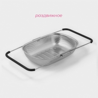 Дуршлаг - сито на раковину раздвижное, 34,5&times;24&times;7,5 см, раздвижное, нержавеющая сталь