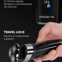 Электрическая бритва PMR 0308RC wet&dry PRO 5 blades мужская