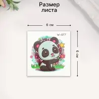 Переводная тату на тело цветная &laquo;Малыш панды с цветочком&raquo;, 6&times;6 см