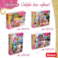 Конструктор Розовая мечта &laquo;Салон парикмахерская&raquo;, 315 деталей