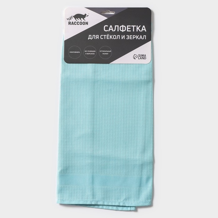 Салфетка для уборки большая Raccoon, 40&times;68 см, цвет голубой