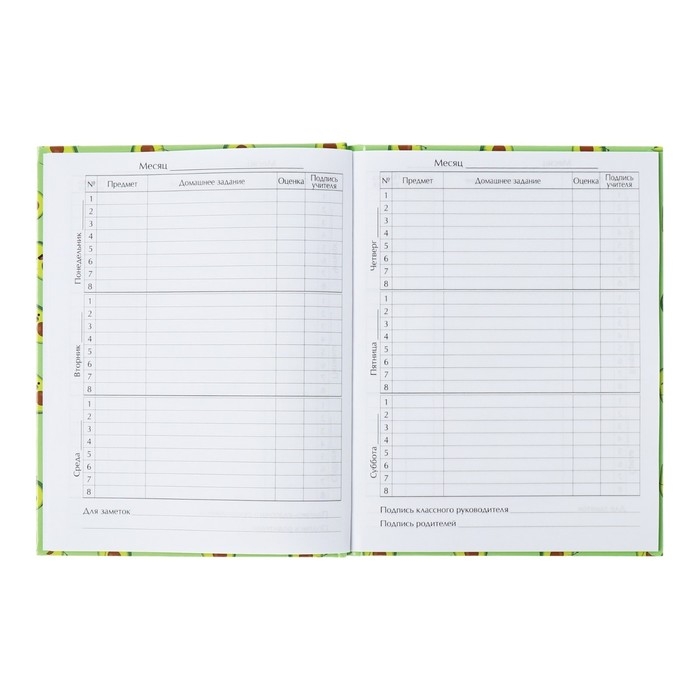 Дневник универсальный для 1-11 классов, "Авокадо мини ПАТТЕРН", твердая обложка 7БЦ, глянцевая ламинация, 40 листов