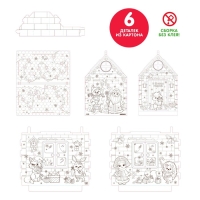 Домик из картона &laquo;Домик новогодний&raquo;