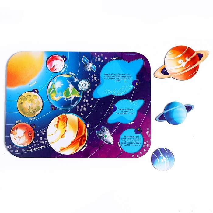 Развивающая игрушка &laquo;&lrm;Солнечная система&raquo;&lrm;