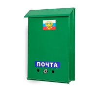 Ящик почтовый с замком, вертикальный, &laquo;Почта&raquo;, зелёный