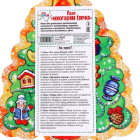 Пазл &laquo;Новогодня ёлочка&raquo;