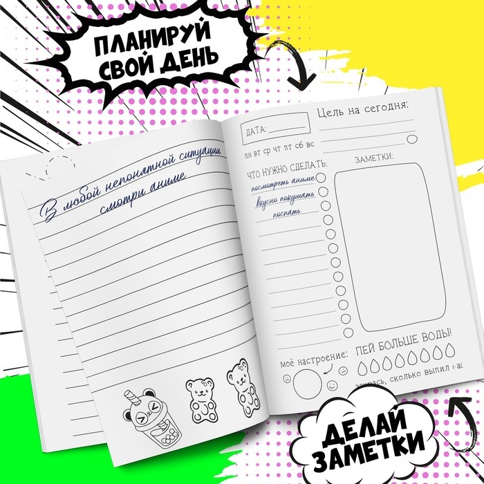 Блокнот творческого человека А6+, 120 л. &laquo;Токио&raquo;