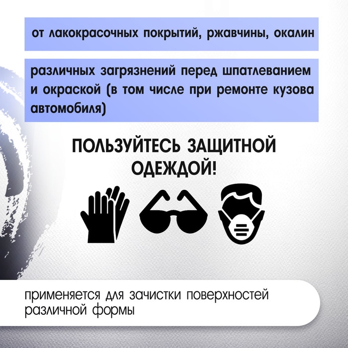 Щетка металлическая для УШМ ТУНДРА, плоская, посадка 22 мм, 150 мм