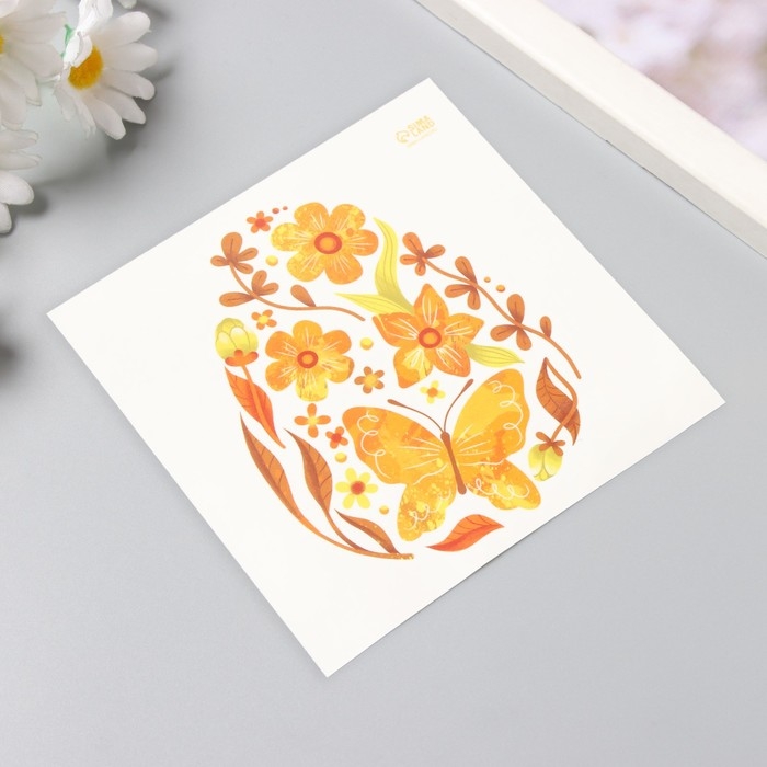 Татуировка на тело цветная "Яйцо с жёлтыми узорами" 10х10 см