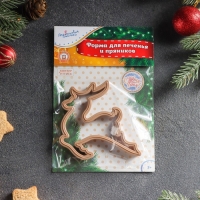 Форма для печенья &laquo;Олень&raquo;, вырубка, штамп, 10&times;10 см, цвет коричневый