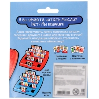 Настольная игра &laquo;Тайные лица&raquo;, 2 игрока, 5+