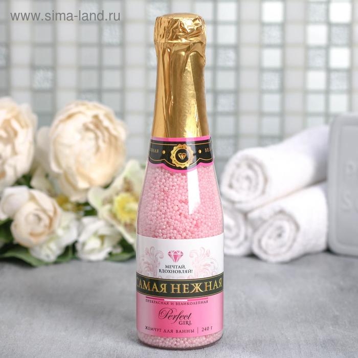 Жемчуг для ванны &laquo;Самая нежная&raquo;, 240 г, аромат розы, ЧИСТОЕ СЧАСТЬЕ