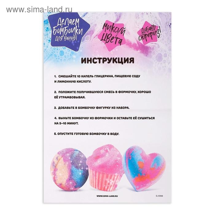 Набор для опытов &laquo;Чудесные кексики&raquo;, бомбочки для ванны