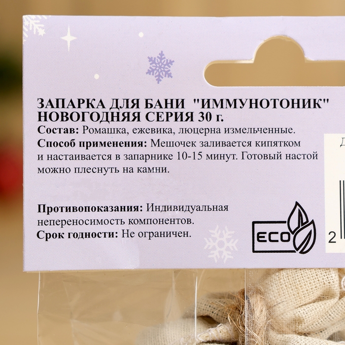 Брелок для ключей деревянный, спорт &laquo;Хоккей это жизнь&raquo;, 4,8 х 5 см