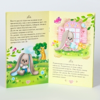 Мягкая игрушка &laquo;Зайка Li&raquo;, с книгой, девочка, заяц, 25 см