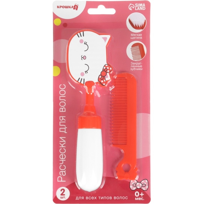 Набор расчёсок с погремушкой &laquo;Мяу&raquo;, 2 предмета: расчёска с зубчиками + щётка, МИКС