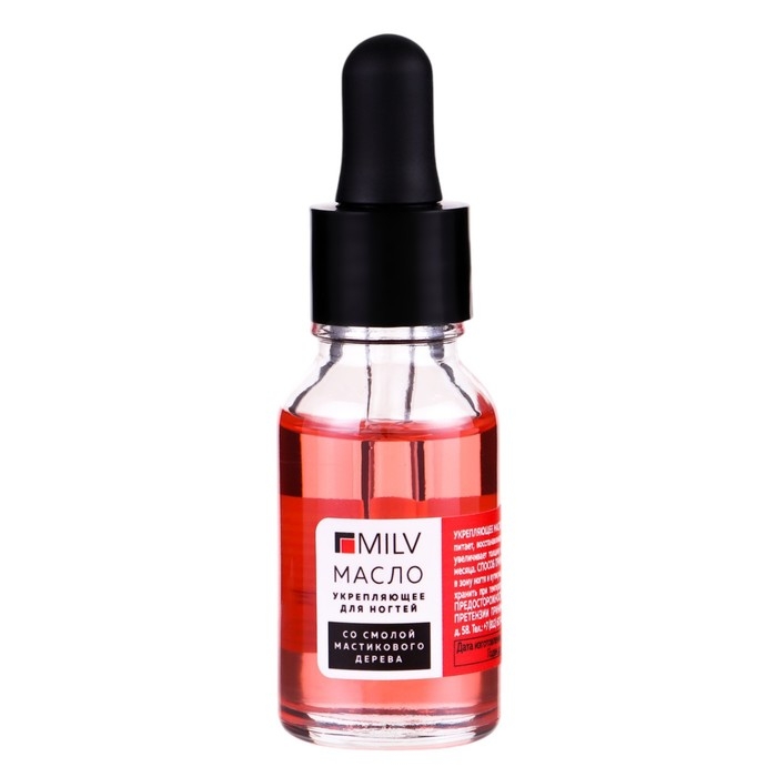 Укрепляющее масло для ногтей Milv со смолой мастикового дерева "Арбуз", 15 мл