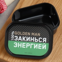 Ланч-бокс &laquo;Закинься энергией&raquo;, 150 мл
